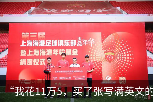 “我花11万5，买了张写满英文的废纸”，一节课没上的乌克兰硕士，认证却卡住了