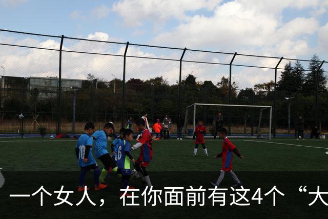 一个女人，在你面前有这4个“大胆”行为，说明她很想和你在一起