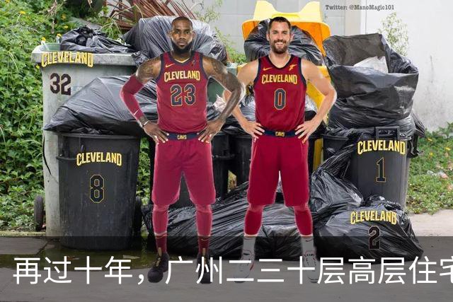 再过十年，广州二三十层高层住宅将走向何方？四大结局正在显现