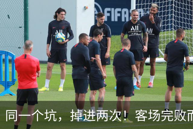 同一个坑，掉进两次！客场完败而归，曼联的寒冬又来了