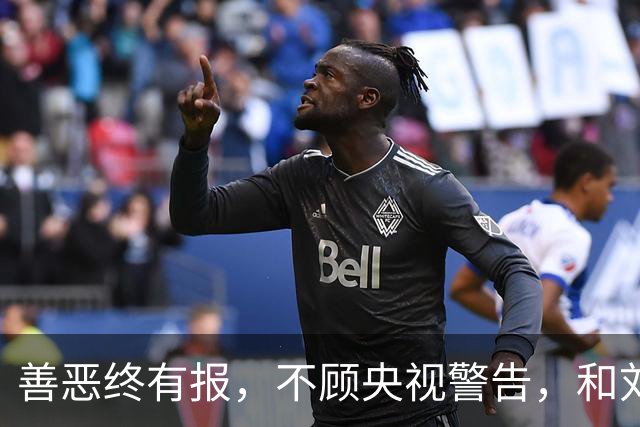善恶终有报，不顾央视警告，和刘涛传出绯闻的杨烁，还是自食恶果