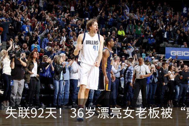 失联92天！36岁漂亮女老板被“熟人”卖妙瓦底，交了50万也不放人