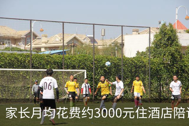 家长月均花费约3000元住酒店陪读：孩子早上能多睡40分钟，酒店有早餐、健身房，“比租房还划算”