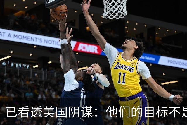 已看透美国阴谋：他们的目标不是台海、南海，而是中国最大的王牌