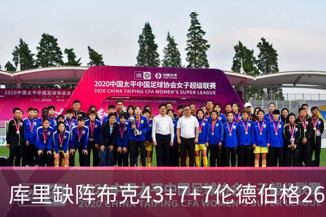 库里缺阵布克43+7+7伦德伯格26+9 太阳送勇士3连败