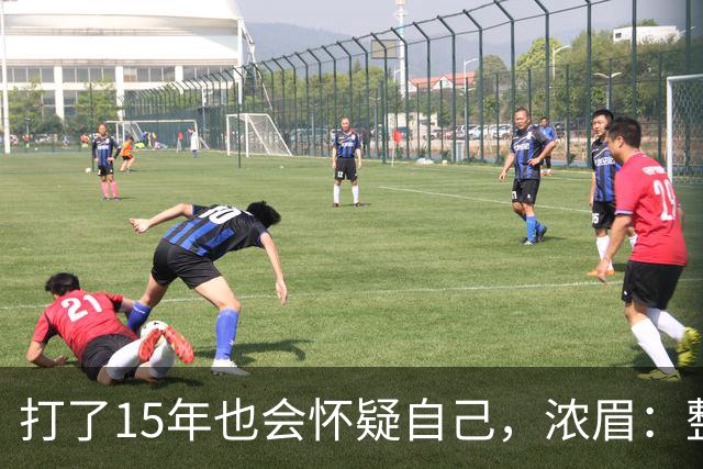 打了15年也会怀疑自己，浓眉：整个华盛顿都渴望证明自己