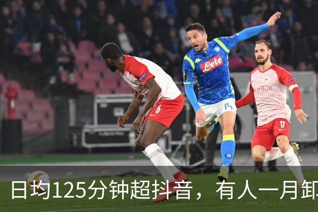 日均125分钟超抖音，有人一月卸载5次红果