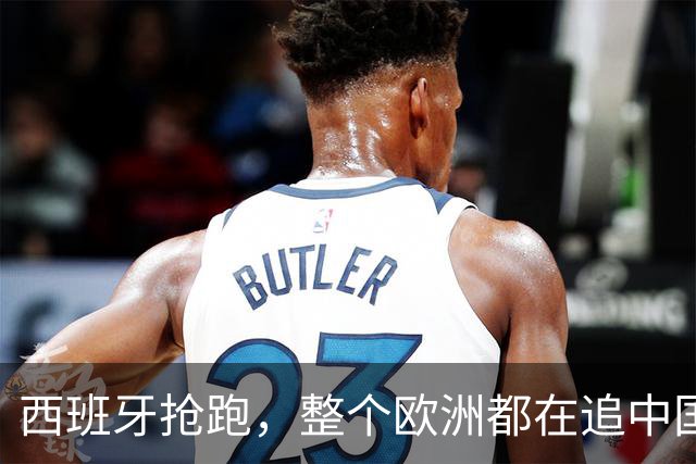 西班牙抢跑，整个欧洲都在追中国游客！