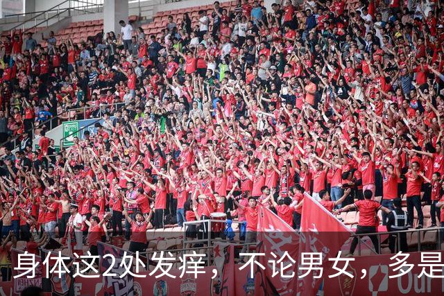 身体这2处发痒，不论男女，多是被癌症盯上了？劝你趁早检查