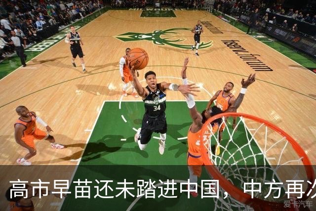 高市早苗还未踏进中国，中方再次改变称呼，将日本送上审判席