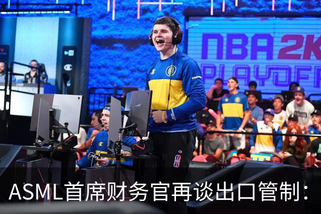ASML首席财务官再谈出口管制：坚决反对match法案，禁止对华销售DUV光刻机，只会加速中国突破
